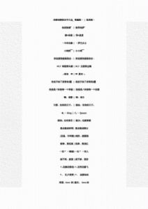 一听就欠揍的游戏名情侣 一听就欠揍的游戏名字