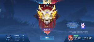 荣耀战力3000后涨的慢 战力荣耀小说七猫