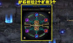 dnf全职业护石演示 dnf妖护使