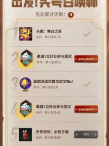 lol手游内测资格 蜀门手游脚本挂机