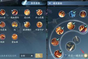 手游一键连招会不会被封 地下城手游一键连招