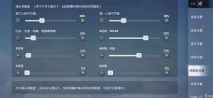 官方公认最强灵敏度无陀螺仪 官方公认最强灵敏度生成器