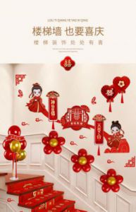 婚房装饰属性怎么弄 婚房装饰奖励满属性
