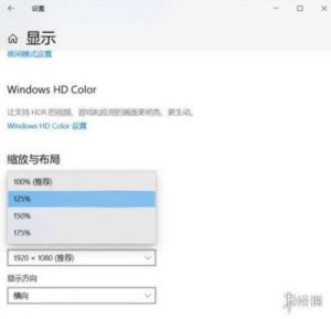 修改手机游戏分辨率 手机游戏分辨率调节器