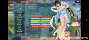 绯色修仙录佛宗攻略 绯月仙行录攻略