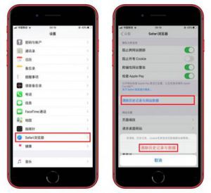 苹果手机最佳清理方法 苹果手机nfc添加门禁