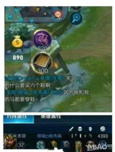 欠揍的幽默游戏名 欠揍的游戏网名
