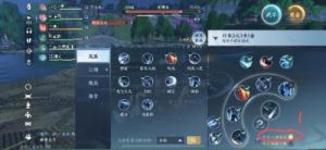 射雕手游一键连招 射雕手游下载