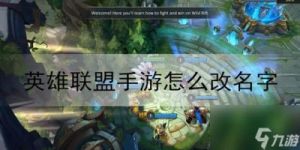 炉石传说怎么改名字 炉石传说牌店一直关闭