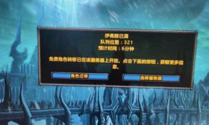 魔兽世界亚服需要卸载国服吗 亚服战网怎么卸载