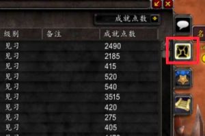 魔兽世界plus怎么退出公会 退出公会魔兽世界口令