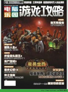 电脑乐园游戏攻略合集 沙漠乐园10-18游戏攻略
