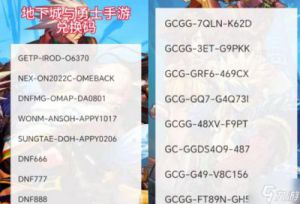 输入cdkey怎么弄 怎样输入cdkey才算格式正确