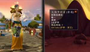 怀旧服火焰节奖励 怀旧服战场奖励大全
