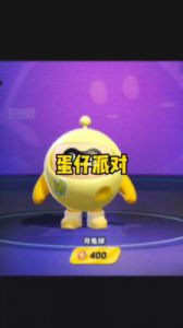 蛋仔派对手机号换绑 蛋仔派对怎么换手机号