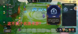 赏金猎人玩法详细教学 赏金猎人最详细教程