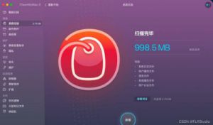 苹果专用清理垃圾软件 苹果专用清理软件