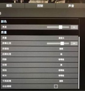游戏画质怎么调清晰度 游戏画质怎么调