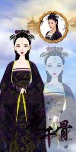 神女录林清雪版堕仙 仙母香妃录txt小说