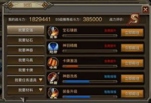 全网最详细的战力提升攻略 火影手游战力提升攻略