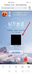 2024光遇怎么加好友 光遇怎么删好友