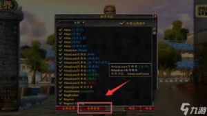 怎样卸载魔兽世界 怎样卸载360