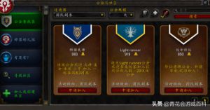 魔兽世界加入公会自动退出 魔兽世界自动退出