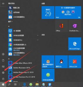 win10自带一键恢复 电脑开机按f12一键恢复