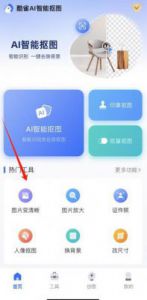 手机清晰度怎么调 手机画质增强软件