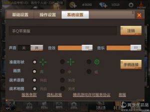 穿越火线入门教程 掌上穿越火线