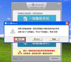 电脑如何一键还原系统 手机一键恢复原来系统