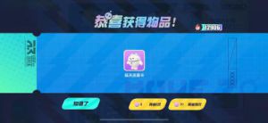 蛋仔派对怎么改实名认证 蛋仔派对官网入口