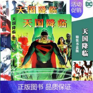 奥术守望者怎么触发 广海的守望怎么触发条件