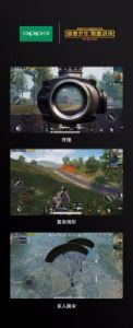 手游吃鸡怎么练技术 手游吃鸡游戏技巧