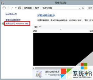 电脑游戏兼容性设置 电脑系统兼容性怎么调