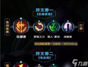 lol手游手机最佳设置 低配手机玩原神画质最佳设置