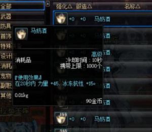 dnf十大必备药水 新手养鱼必备哪些药水