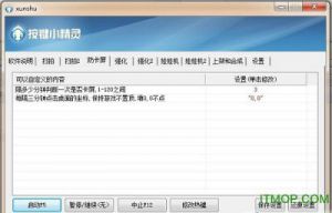地下城手游辅助脚本平台免费 手游科技辅助发卡网
