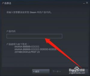 电脑版steam二维码在哪里 steam官网官方入口