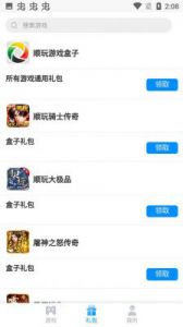 传奇盒子游戏怎么调清晰度 平板电脑玩游戏清晰度怎么调