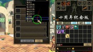 dnf60版本重回阿拉德大陆 dnf私服免费辅助官网
