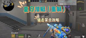 掌上穿越火线转区教程 掌上穿越火线手游助手