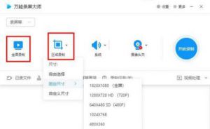 电脑游戏录屏怎么设置 ps4录屏怎么转到电脑上