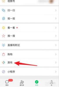 手机游戏圈设置 下载手机游戏