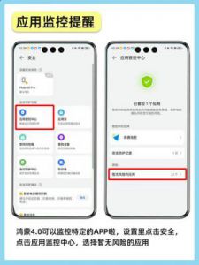 华为手机怎么把限制使用关掉 华为手机呼叫限制怎么解除