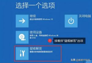 电脑怎么一键格式化 电脑系统重装千万不能更新