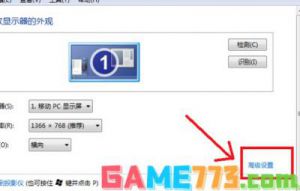 笔记本调烟雾头方法 win10烟雾头最佳设置