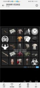 端游pubg怎么标记物资 pubg端游加速器免费版