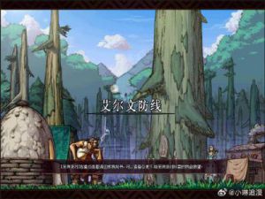 dnf60版本怎么重新进入阿拉德 dnf手游60版本阿拉德