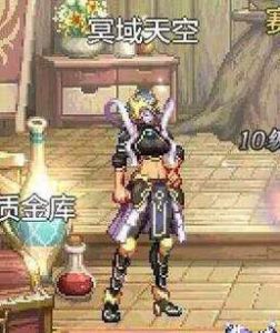 dnf手游纯色天空一套 dnf手游官网预约